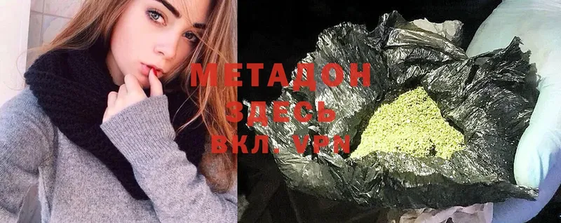 сайты даркнета какой сайт  Кулебаки  Метадон methadone 